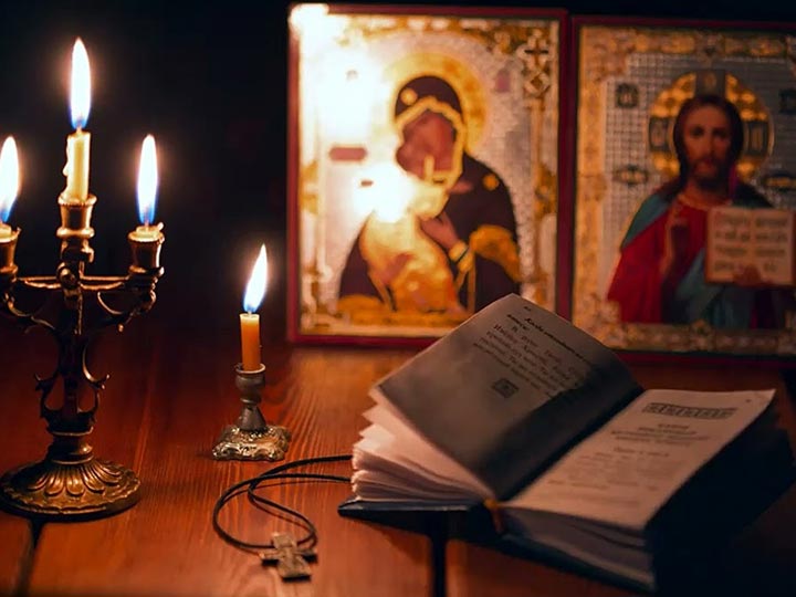 Эффективная молитва от гадалки в Емельяново для возврата любимого человека